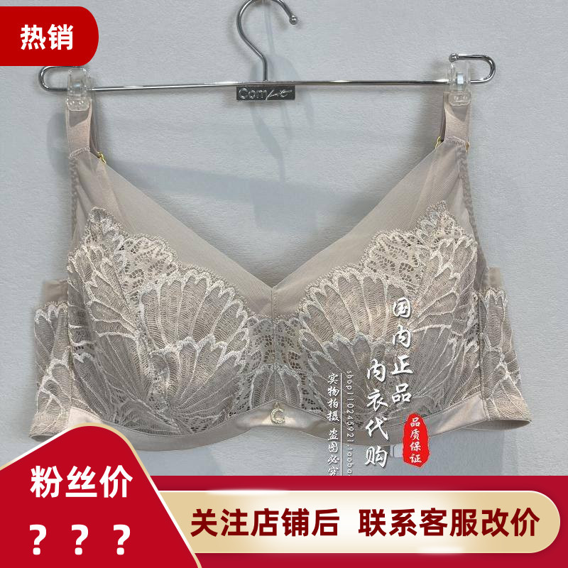 [Consult for More Discounts] Anlifang Comfit Large Bust Minimizing Ultra-Thin Bra for Women, Slimming Bra Cb00110