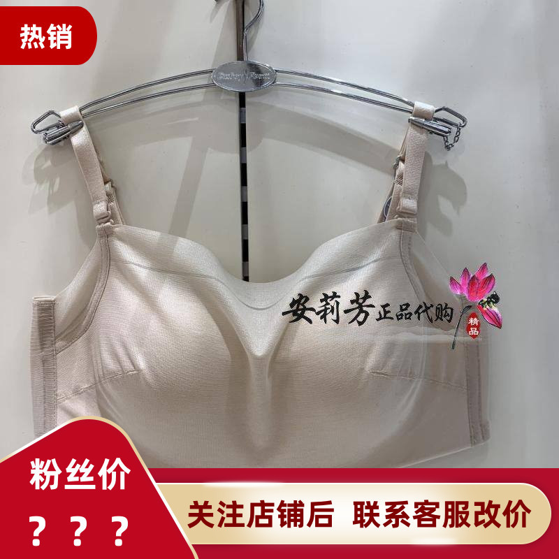 Anlifang Seamless Anti-Exposure Tube Top Women's Smooth Bra with Detachable Shoulder Straps for Small Busts Eb3101 499
