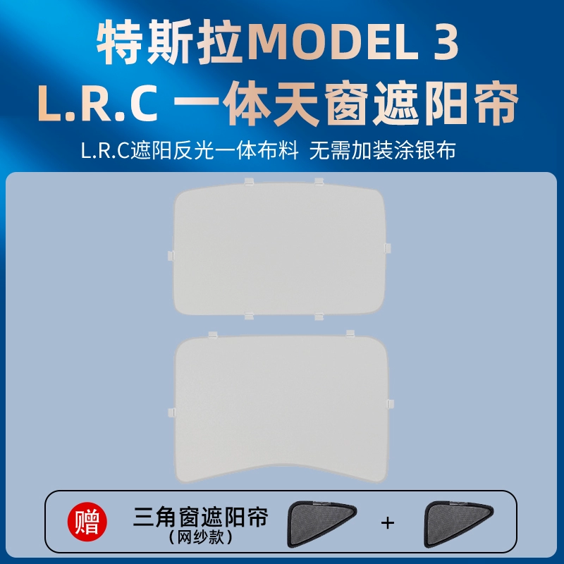 Thích hợp cho Tesla Model/3 tấm che nắng mái che nắng rèm mái kính phía trước chống nắng và cách nhiệt phân đoạn logo xe oto 