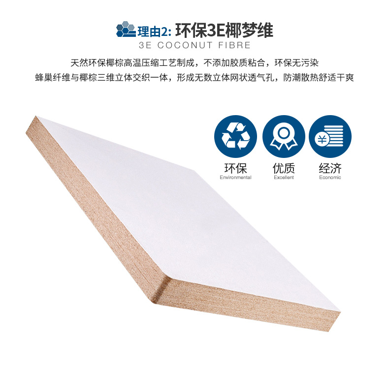 Tám lợi ích thở nệm cứng nhắc hơn về môi trường Simmons dừa lò xo chăm sóc tại nhà cột sống 1.8m đôi pad dày - Nệm nệm cao su non american