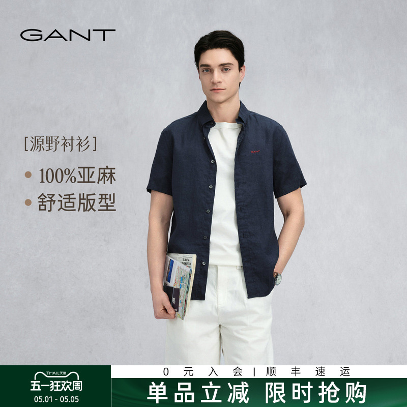 【Yuanye Shirt】Gant/Gant 26 Spring/Summer Men's Pure Linen Cool Casual Short Sleeve Shirt Commuter Shirt