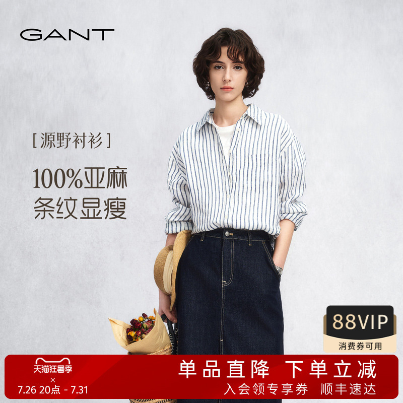 【Yuanye Shirt】Gant/Gant 26 Spring/Summer Women's Pure Linen Striped Shirt Casual Old Money Long Sleeve Shirt