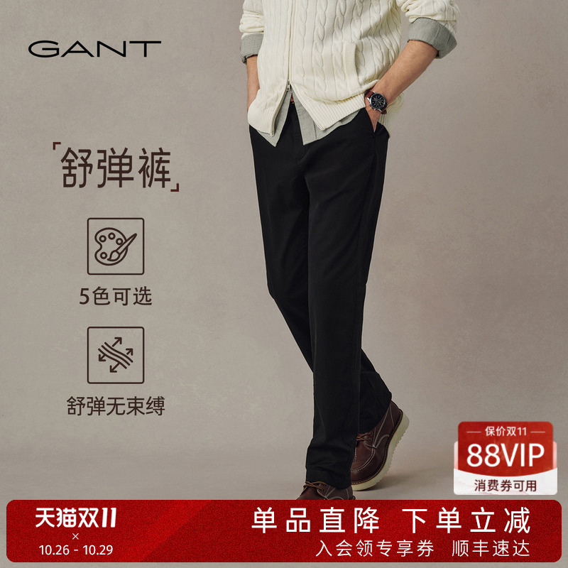 [Comfortable Elastic Pants] Gant/Gant's New Autumn and Winter Men's Cotton Slightly Elastic Comfortable Work Clothing Straight Casual Pants