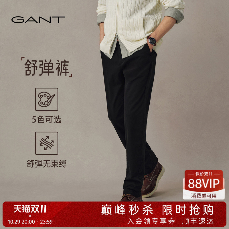 [Comfortable Elastic Pants] Gant/Gant's New Autumn and Winter Men's Cotton Slightly Elastic Comfortable Work Clothing Straight Casual Pants