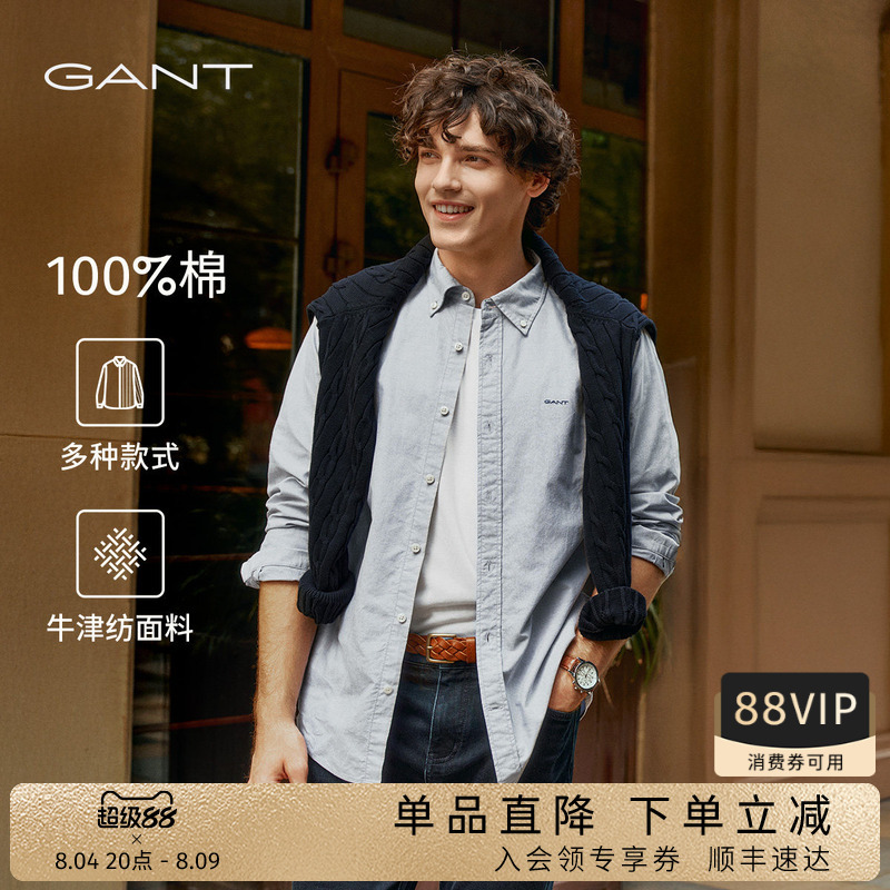 Chinese Valentine's Day Gift【G49 Shirt】Gant/Gant Men's Pure Cotton Oxford Solid Color Collared Shirt Striped Shirt