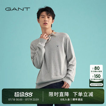 【100%棉】GANT/甘特男士百搭休闲经典圆领宽松长袖套头针织衫