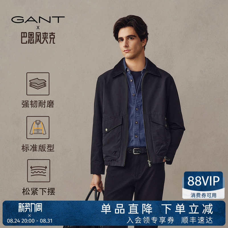 [Barn-Style Jacket] Gant/Gant 26 Men's Cotton Casual Lapel Retro Barn Work Jacket