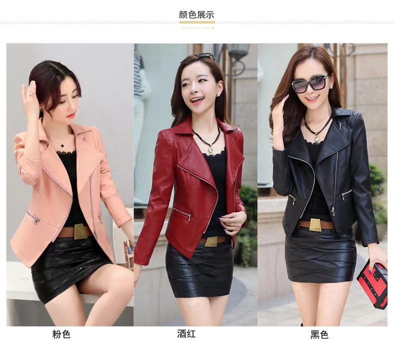 Xin Xiang Xue Slim áo khoác ngắn nữ 2017 mùa xuân và mùa thu mới ve áo đầu máy PU rửa da áo khoác da thủy triều