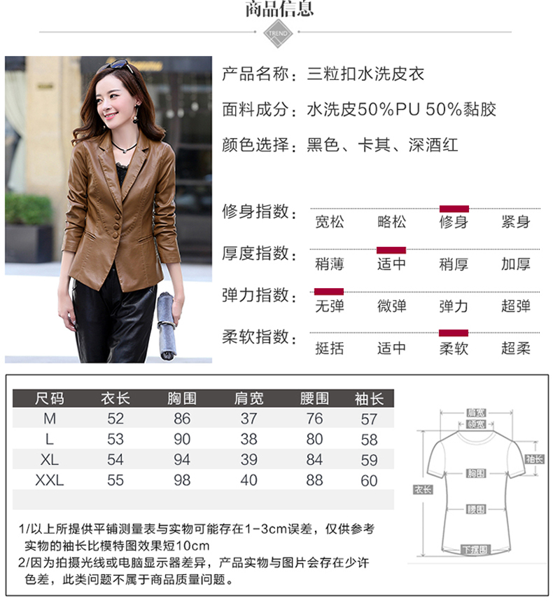 Áo khoác da Xin Xiang Xue ngắn nữ Slim slim thời trang áo ngực đơn áo khoác da PU da 2017 mùa thu áo khoác thủy triều áo da dê