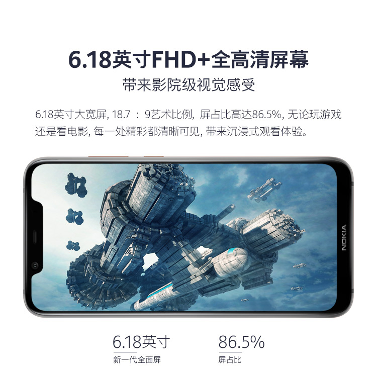 [thẳng xuống 550] dàn máy ảnh AI thông minh Nokia / Nokia X7 toàn màn hình Điện thoại di động Netcom x7
