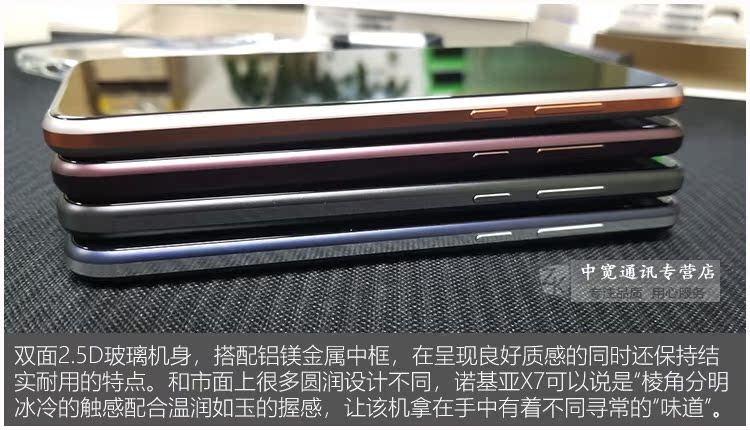 [thẳng xuống 550] dàn máy ảnh AI thông minh Nokia / Nokia X7 toàn màn hình Điện thoại di động Netcom x7