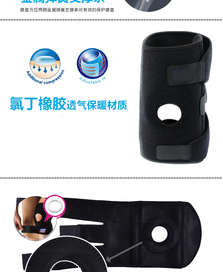 Protection sport - Ref 582679 Image 20