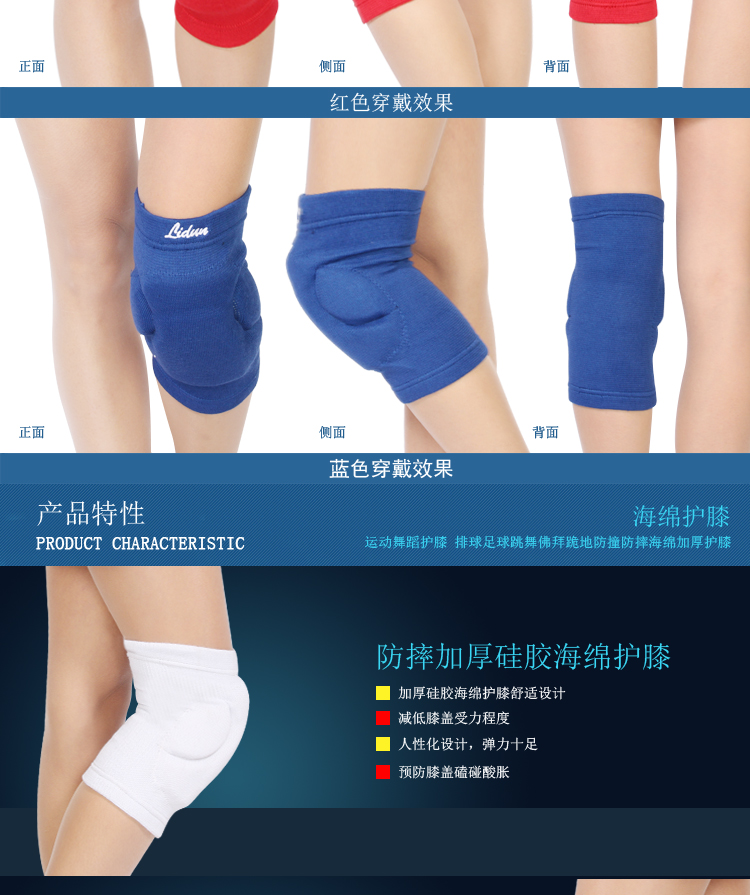 Chống va chạm Silicone Sponge Kneepad Bóng chuyền Kneepad Trượt băng Khiêu vũ Bóng đá Kneepad Thủ môn Chống ngã thể thao Thiết bị bảo vệ HX - Dụng cụ thể thao băng bảo vệ đầu gối bóng rổ