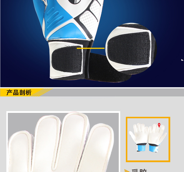 Gants de football - Ref 2589642 Image 17