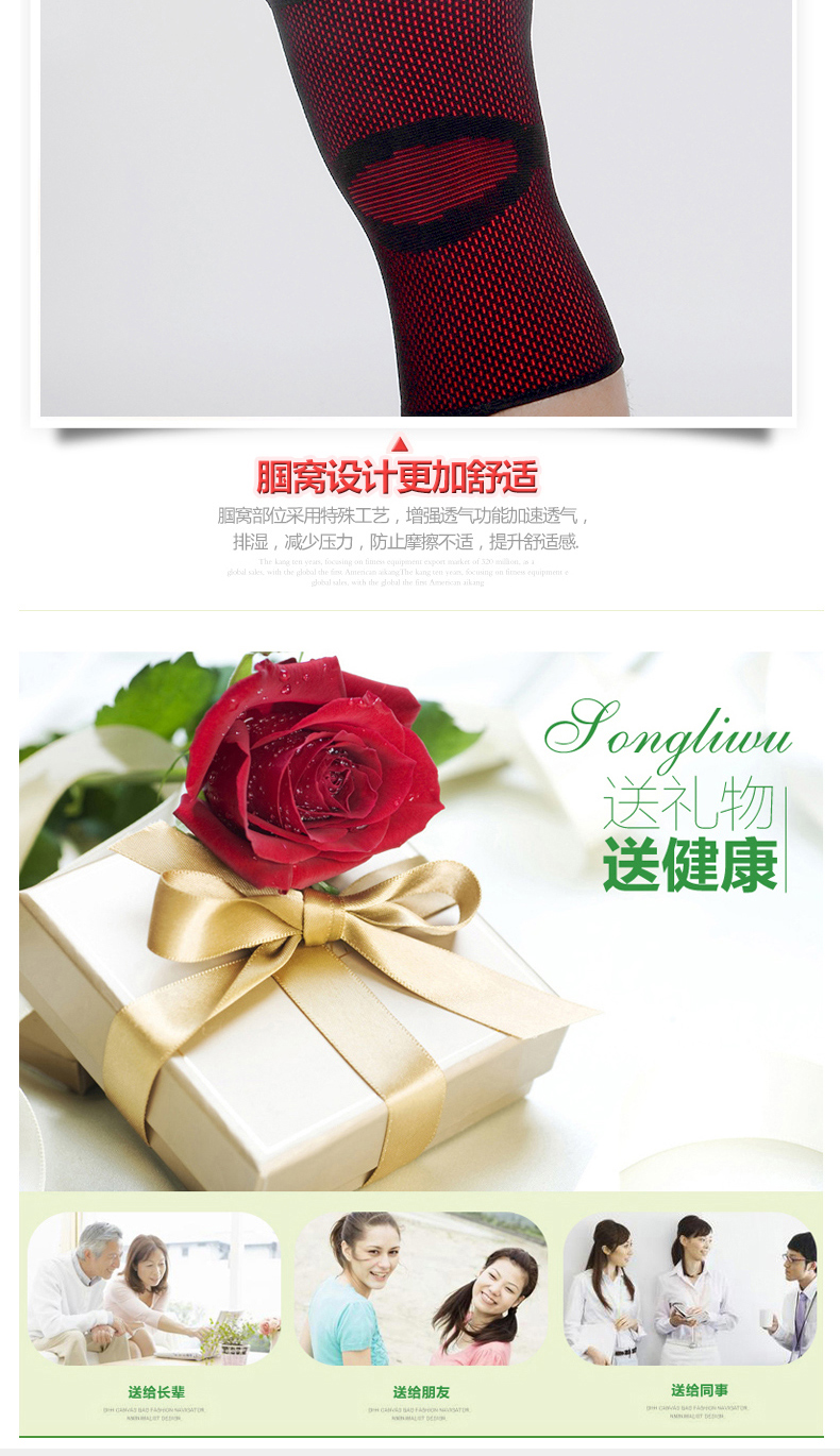 Protection sport - Ref 583175 Image 25