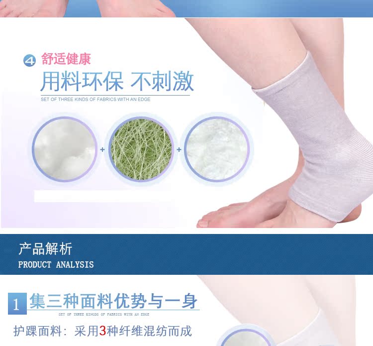 Mắt cá chân Cổ tay che dày Bracers Bàn chân Hỗ trợ gót chân mỏng Bàn chân phụ nữ ấm - Dụng cụ thể thao bao cánh tay chống nắng