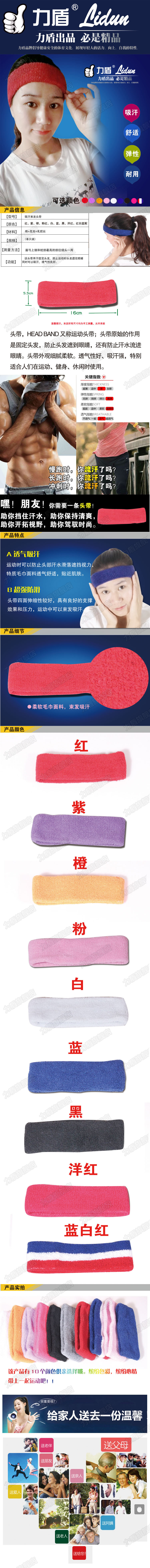 Protection sport - Ref 585084 Image 3