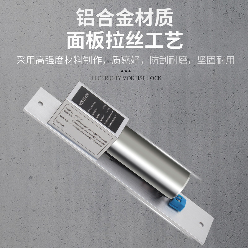 门禁系统中的电插锁:楼宇安全的守护神-电控锁-淘宝好物网