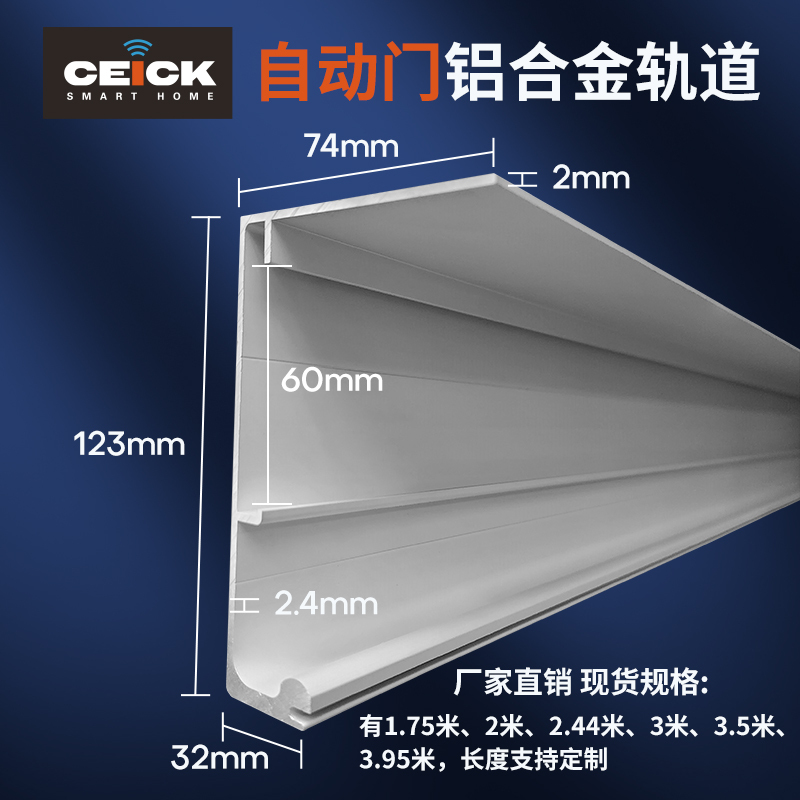 Automatic Sensor Door Sliding Track, Medical Door Purification, Aluminum Alloy Profile, Hardened Guide Rail, European Model 250, Asian Model 125 Type Automatic Sensor Door Sliding Track, Medical Door Purification, Aluminum Alloy Profile, Hardened Guide Rail, European Model 250, Asian Model 125 Type