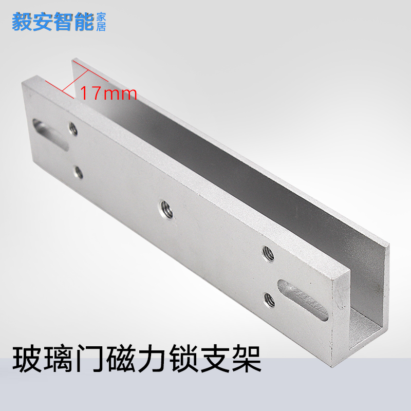 Usd 7 81 Ceick Access Control System Glass Door Magnetic Lock Ceick Access Control System Glass Door Magnetic Lock Mounting Bracket 280kg Electromagnetic U Shaped