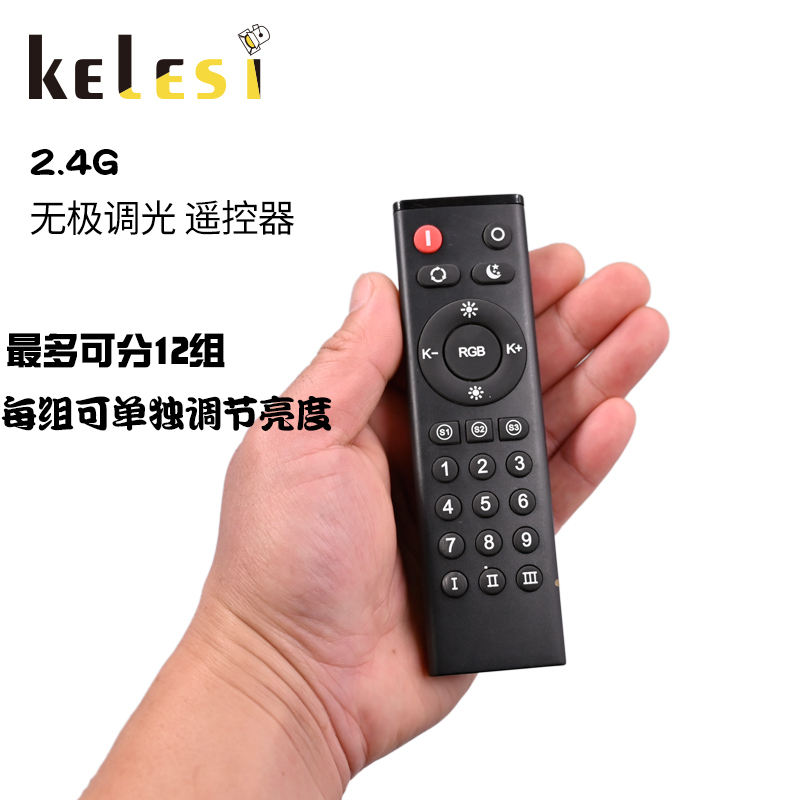 2.4g Stepless Dimming Remote Control Dimmer Led Dimming Panel Lighting Led Remote Control Led Dimming Panel