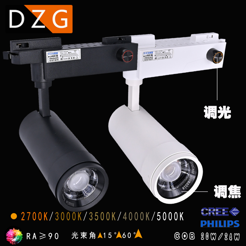 Museum Spotlight Track Exhibition Hall Rail Light Kerui Led20W30W Dimming Spotlight Adjustable Horn Art Museum