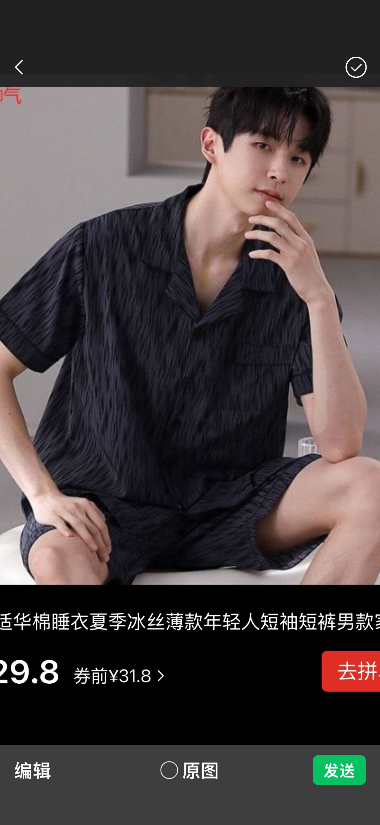 右雅时尚家居服饰