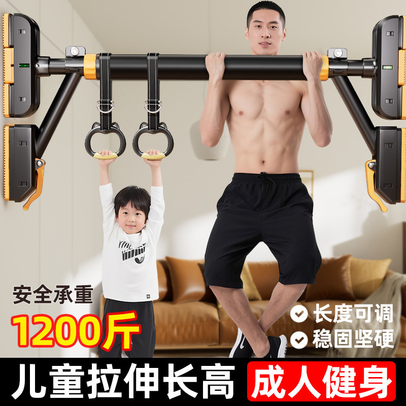 单杠室内家用引体向上器儿童小孩免打孔门上墙上单杆家庭健身器材