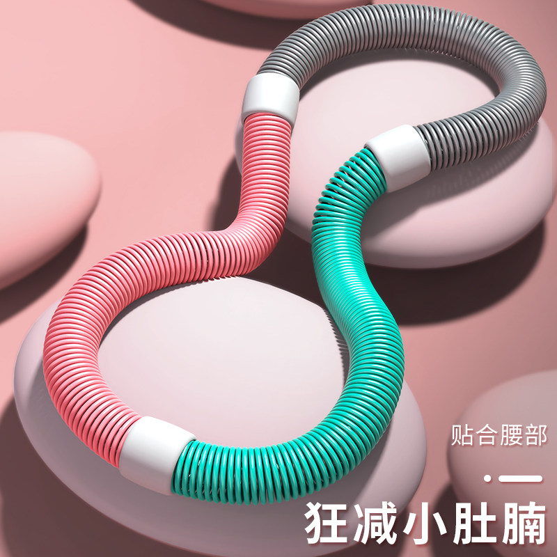 软体弹簧呼啦圈收腹加重减肥不伤腰家用瘦肚子女成人专用健身神器