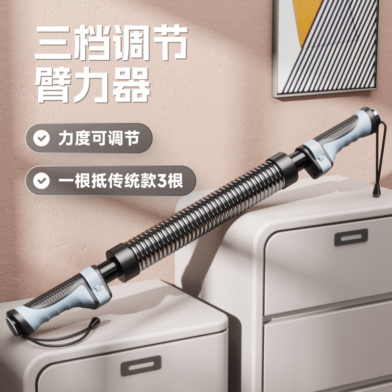 臂力器男士可调节弹簧棒神器新型握力胸肌训练60力量家用健身器材