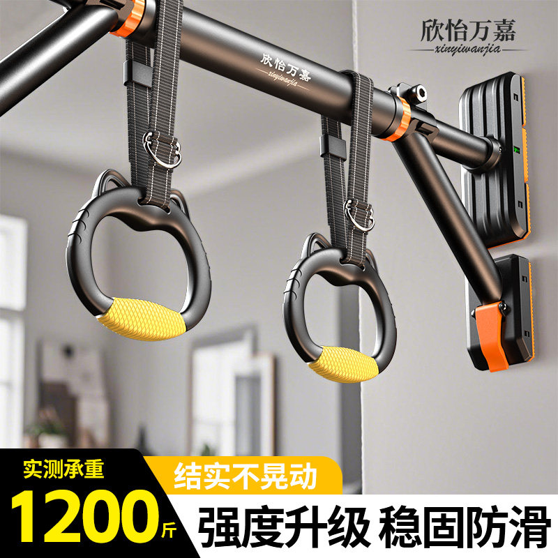 单杠家用室内引体向上器儿童免打孔墙体门上单杆吊环家庭健身器材