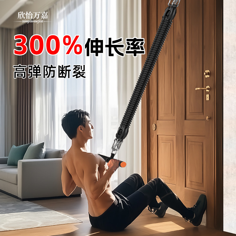 加粗多功能脚蹬拉力器瘦肚子神器健身器材家用腹肌训练伸卷拉力绳