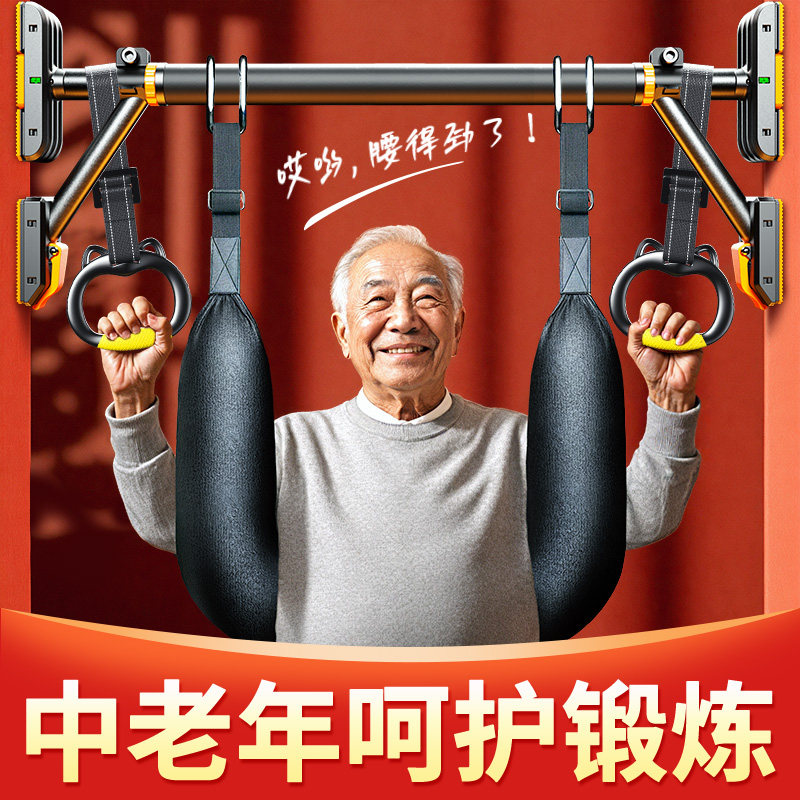 护腰椎牵引带家用脊柱辅助拉伸腰部悬挂带吊单杠牵引器腰间盘突出