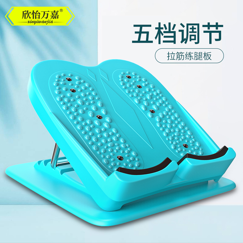 Thin leg stretching artifact Stretching stool Stretching device Oblique pedal pressure tendon plate Household stretch calf stretching equipment folding