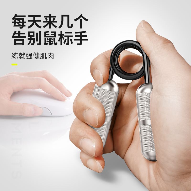 Wan Ka Woman Type Grip Instrumental Children Professional Practice Finger-hand Stiffness Rehabilitation Training Exercise Thumb Force Five Fingers Flexible-Taobao