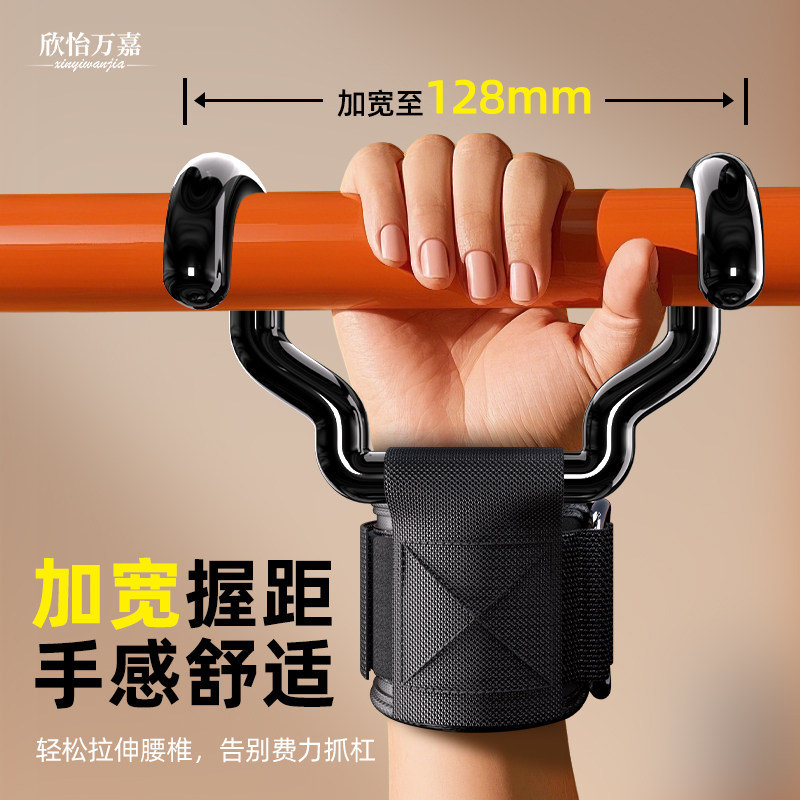 引体向上助力钩手套男硬拉腰椎辅助器健身护腕握力钩防脱手吊单杠