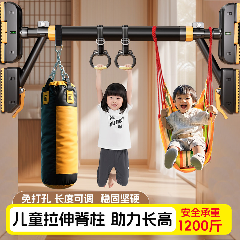 单杠家用室内引体向上器儿童免打孔墙体门上单杆吊环家庭健身器材