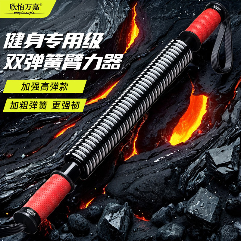 臂力器男士健身家用40kg练手臂胸肌50kg臂力棒健身训练器材专业级