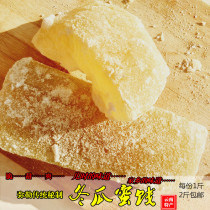 Yunnan Maitreya specialty handmade traditional large pieces of winter melon candied winter melon strips candied winter melon bulk dried fruit snacks