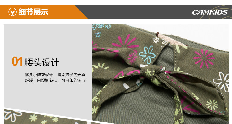 Jupe pour fille CAMKIDS - Ref 2049784 Image 31