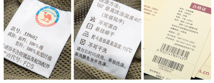 Jupe pour fille CAMKIDS - Ref 2049784 Image 34