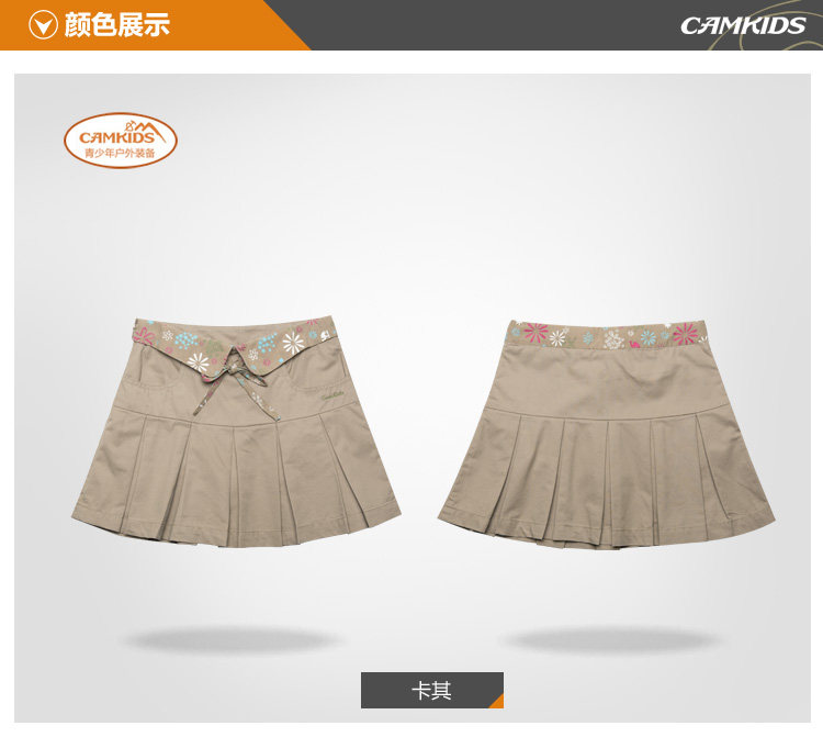 Jupe pour fille CAMKIDS - Ref 2049784 Image 28