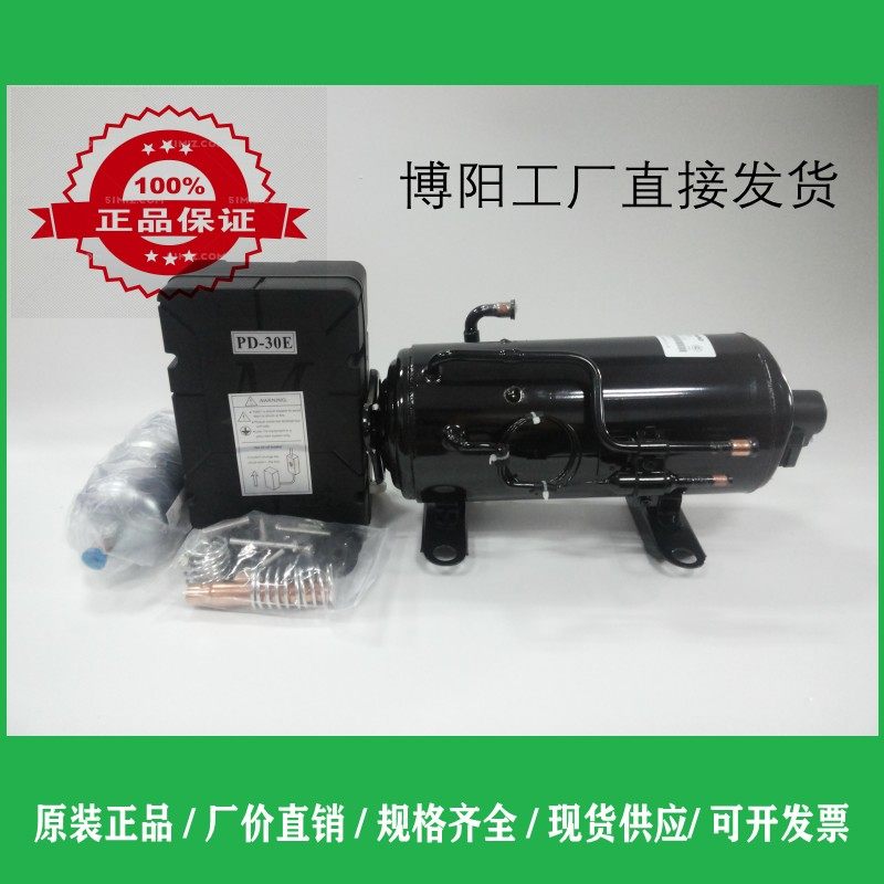 Original plant New Boyang supermarket Ice cabinet 3HP horizontal compressor THSD456KS 1A