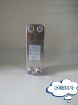 3P machine matching plate for ZL26-34 brazing plate heat exchanger plate heat exchanger plate heat exchanger stainless steel plate exchange