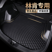 2022 Lincoln Adventurer Navigator Navigator Navigator Mkz Trunk Pad Full Surround Tailbox Mat Car Supplies