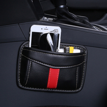Car placing bag in car with mobile phone bag stickup type multifunctional containing hanging bag storage box car supplies big all