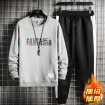 Sweatshirt set mens set with handsome 2020 Autumn New coat trend plus velvet thick clothes autumn winter clothes