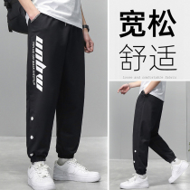 Pants men spring and autumn 2021 New Korean trend summer Joker thin style brand foot Salt men Japanese pants