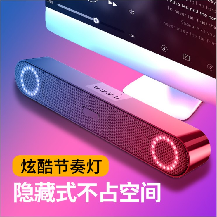 Small high-quality multimedia computer audio desktop home active small speaker overweight bass impact notebook big speaker usb with microphone strip mini bluetooth wired PS4 universal