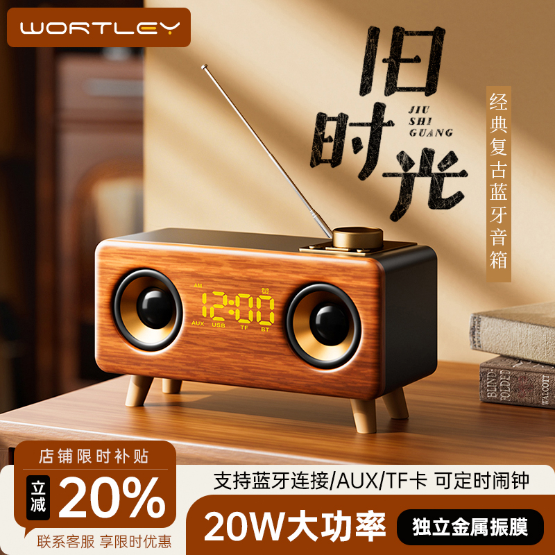 Wireless Bluetooth Speaker Subwoofer Portable Outdoor Radio Mobile Phone Computer Card U Disk Car Retro Audio